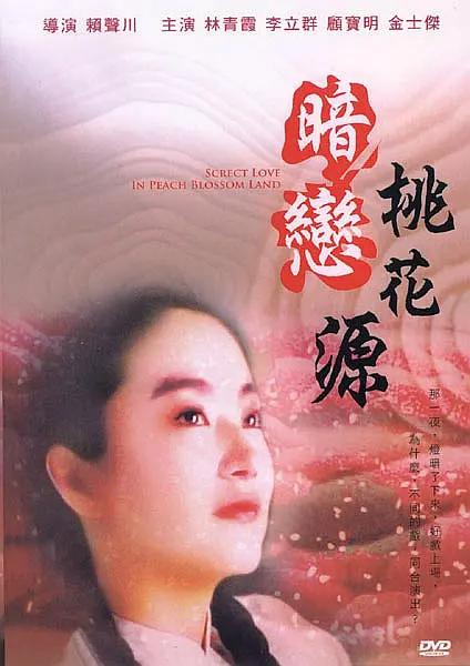 九一国产精品