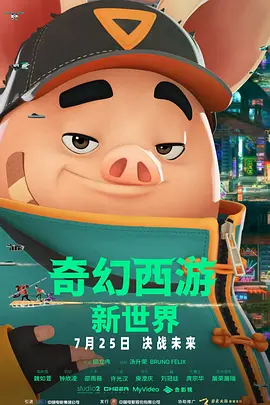 日日噜噜夜夜狠狠久久丁香七