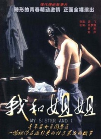 女人被啪到高潮gif无遮挡